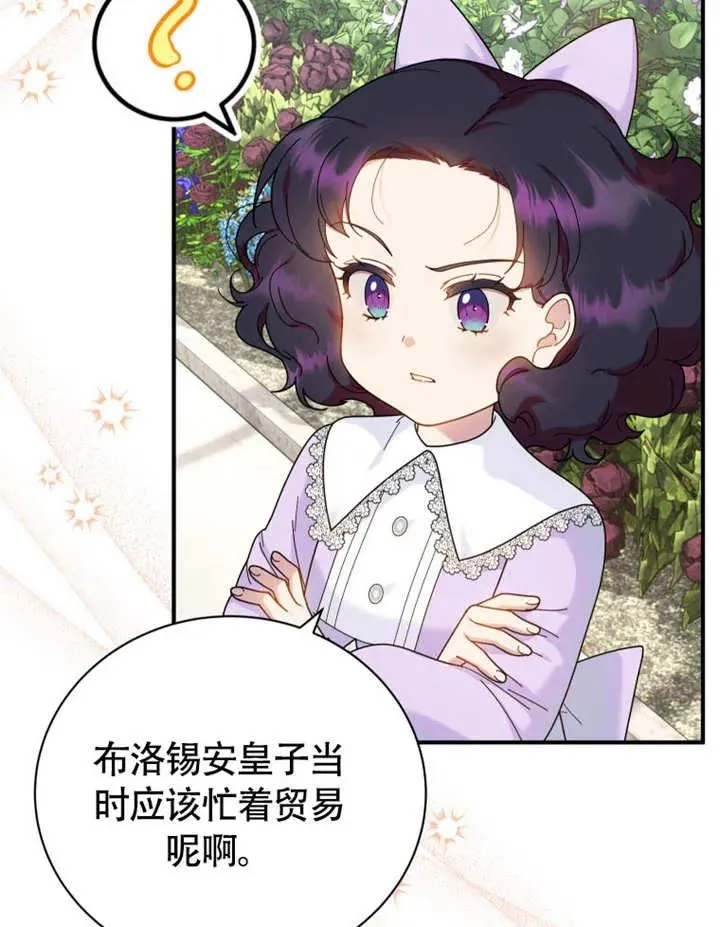第48话34