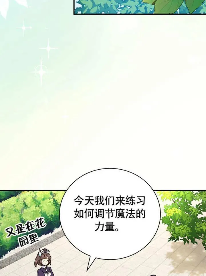 第50话2