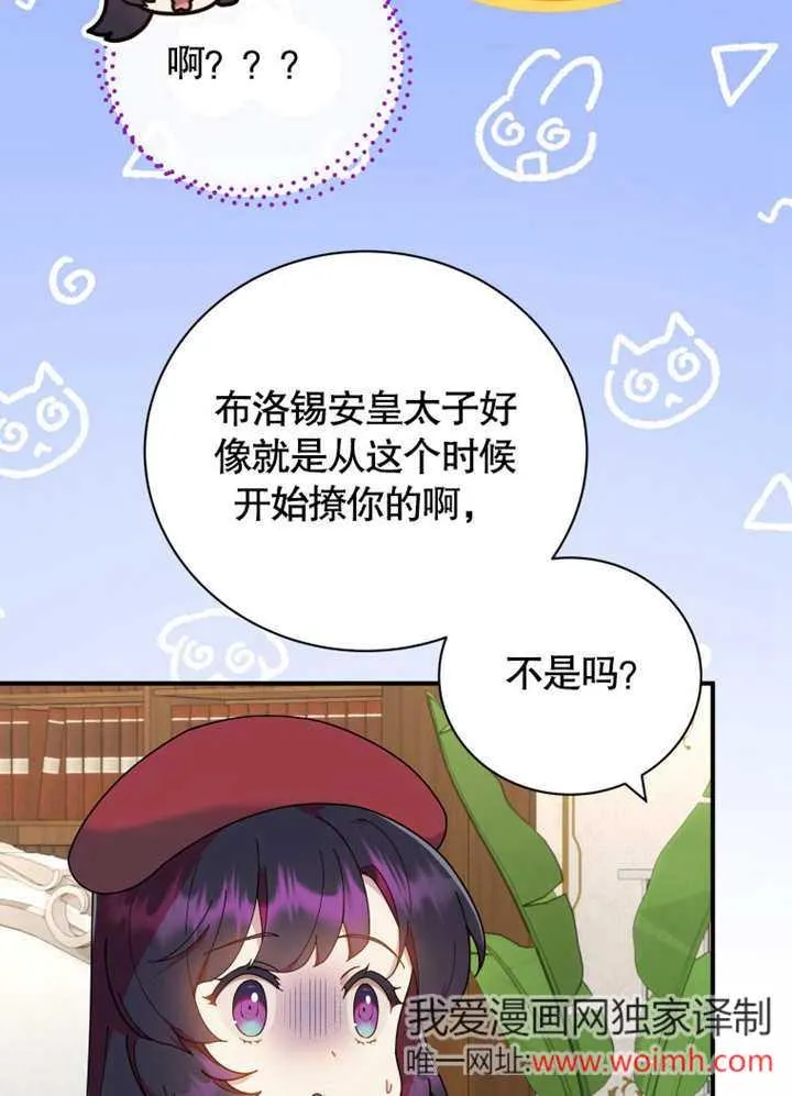 第42话68
