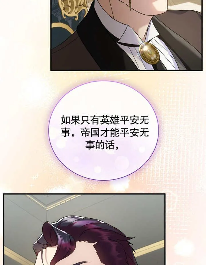 第41话29