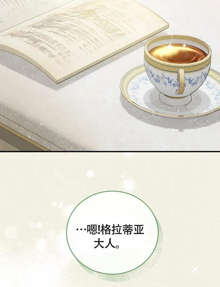 第48话97