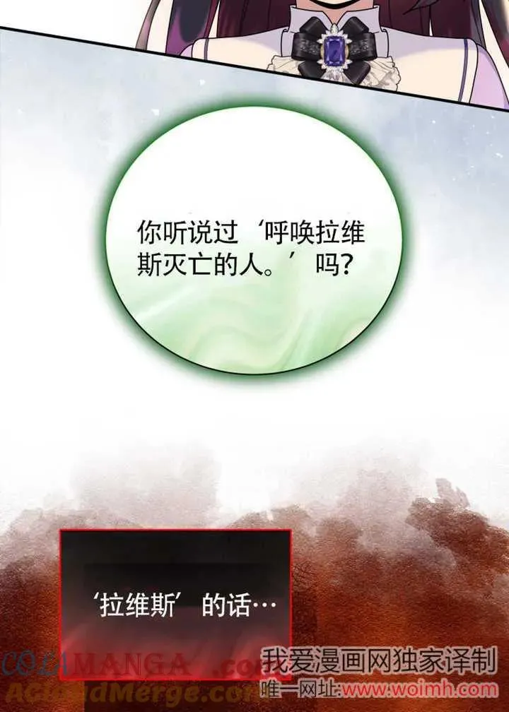 第47话75