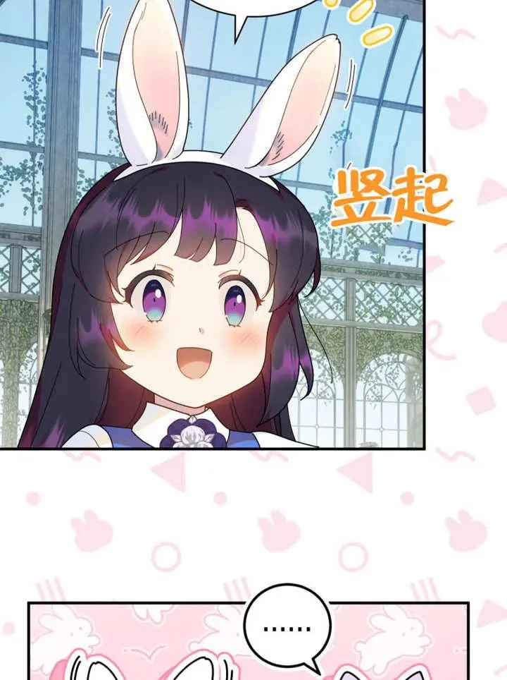 第48话13