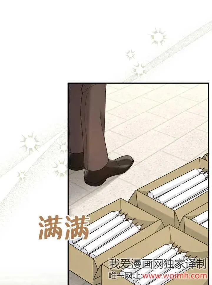 第50话10