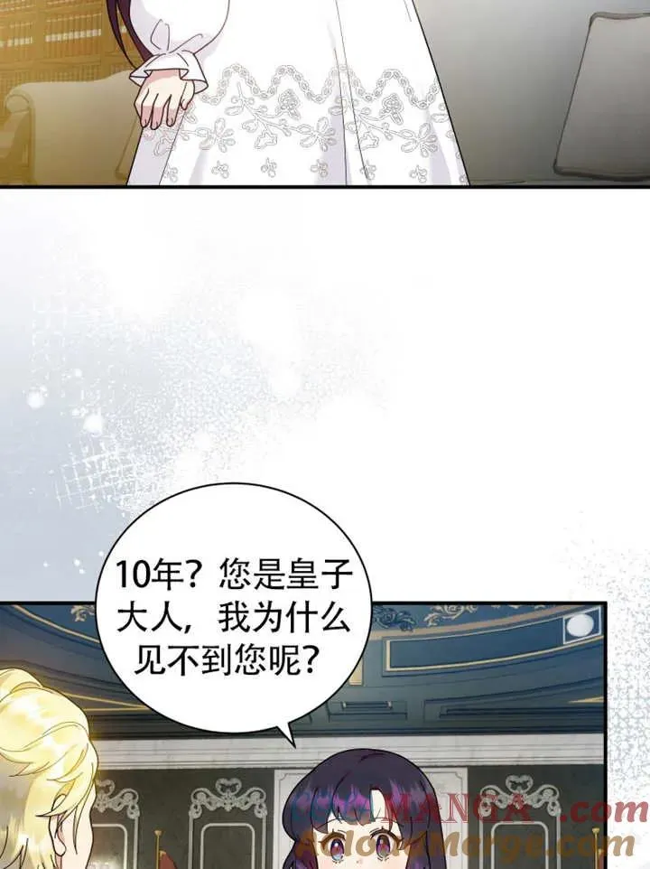 第46话4