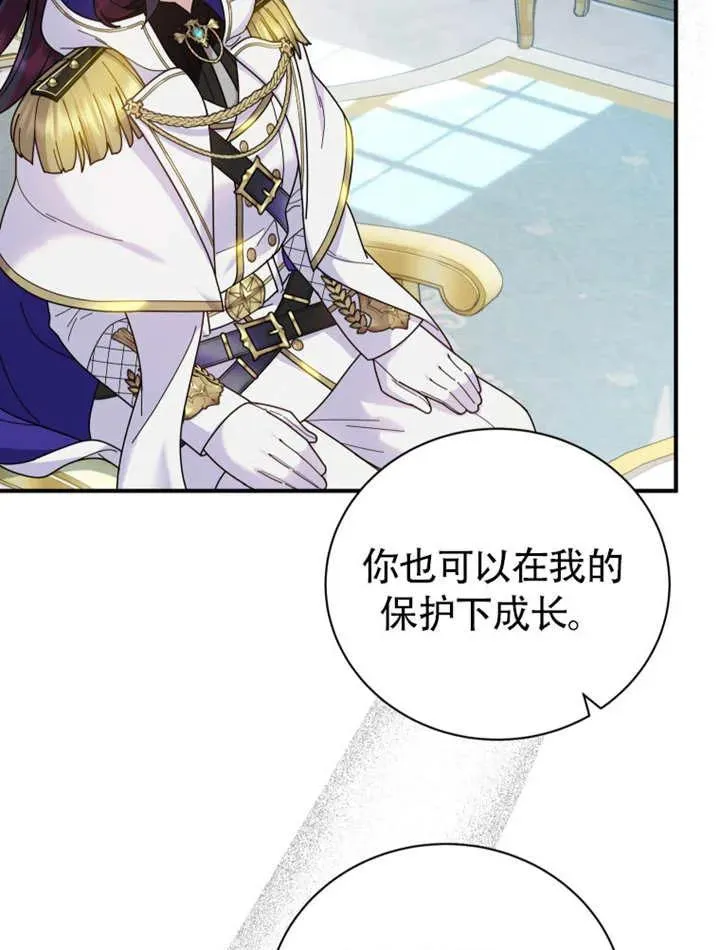 第46话86