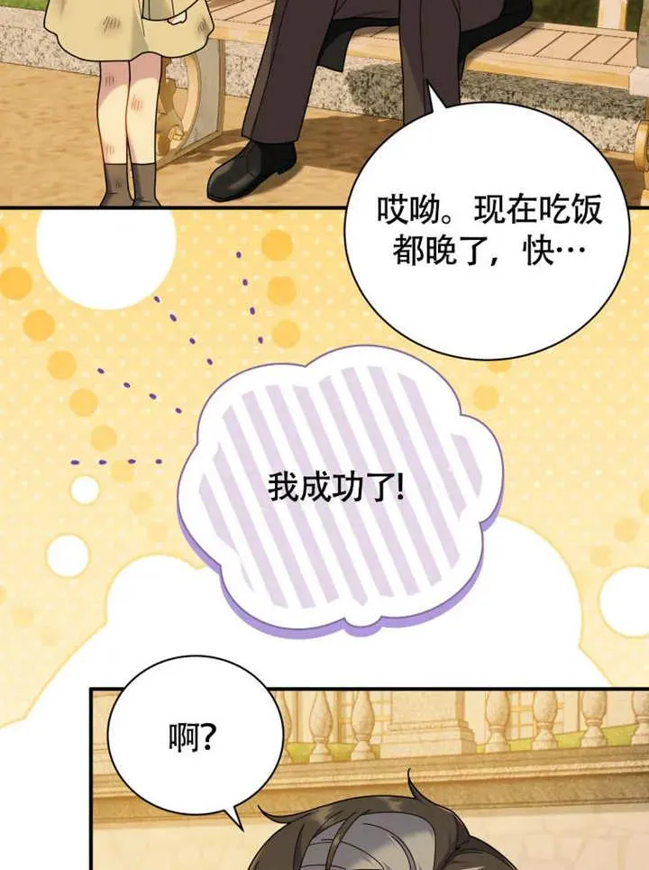 第50话58