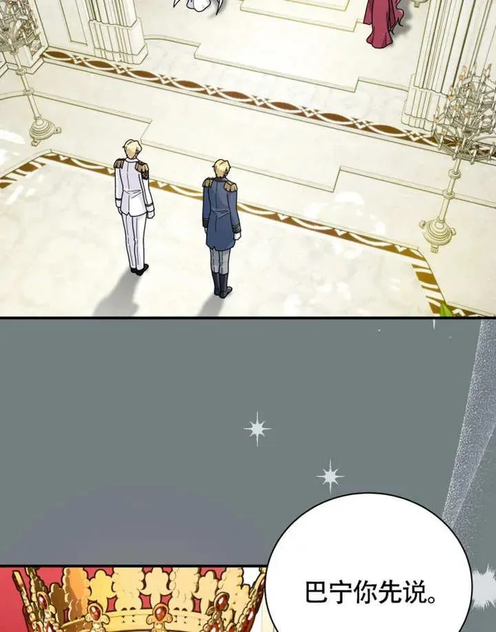 第49话14