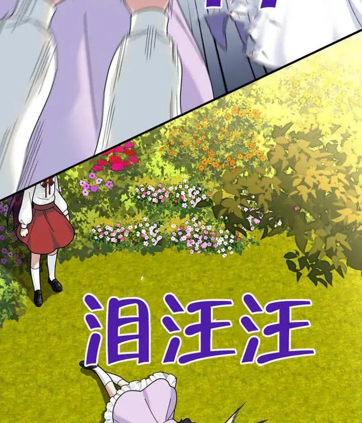 第43话91