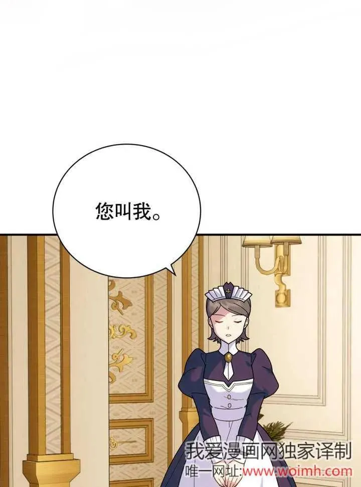 第44话16