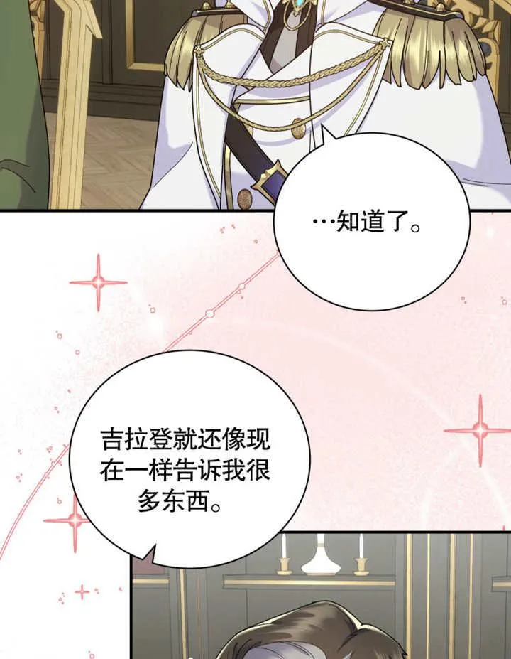 第41话40