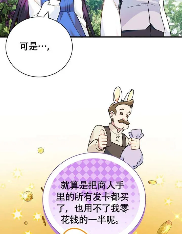 第48话27