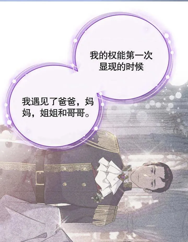 第43话51