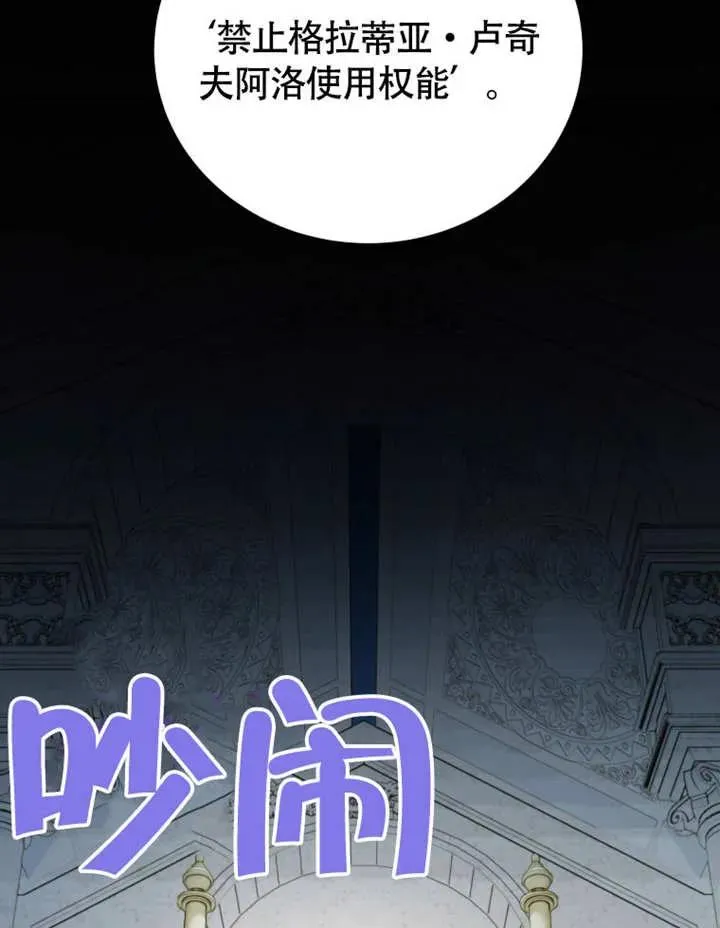 第49话83