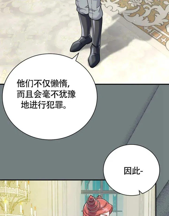 第49话19