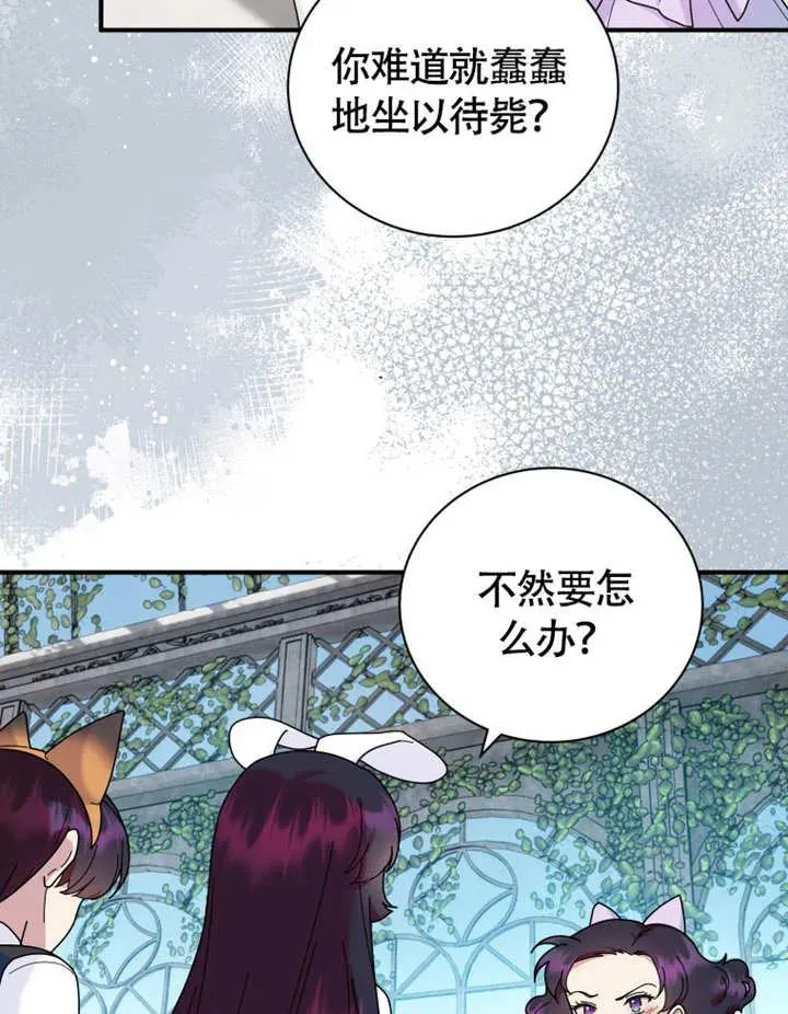第48话47