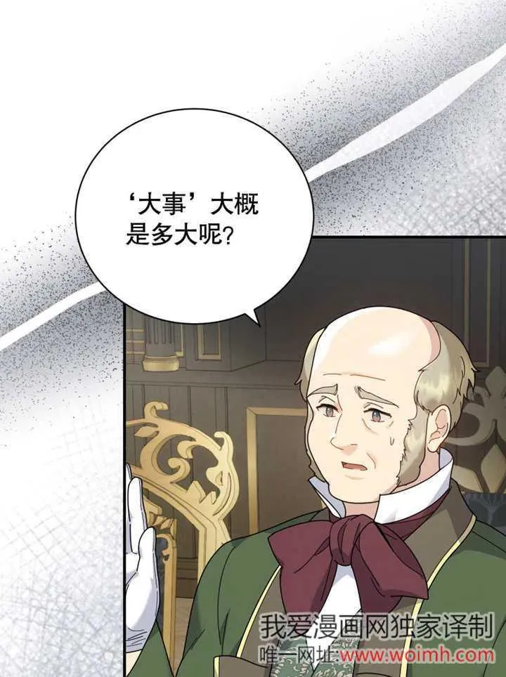 第41话19