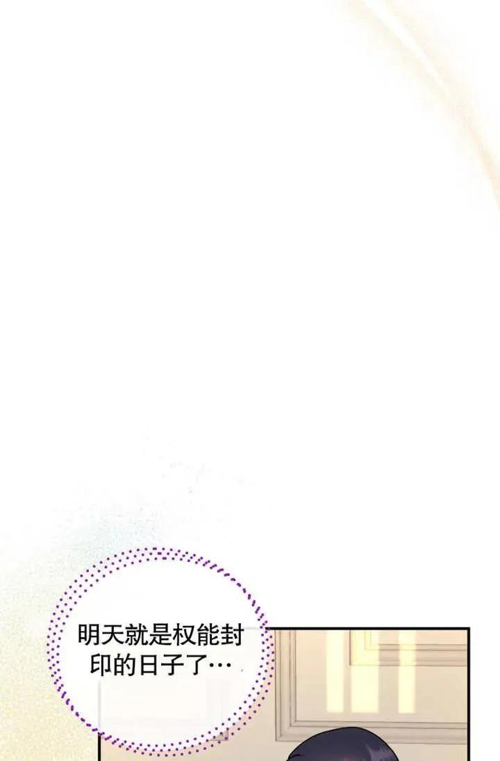 第45话37