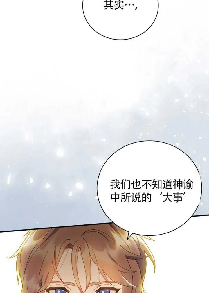 第47话73