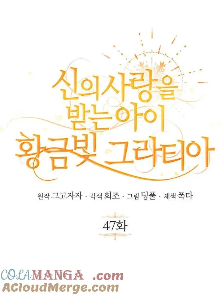 第47话33