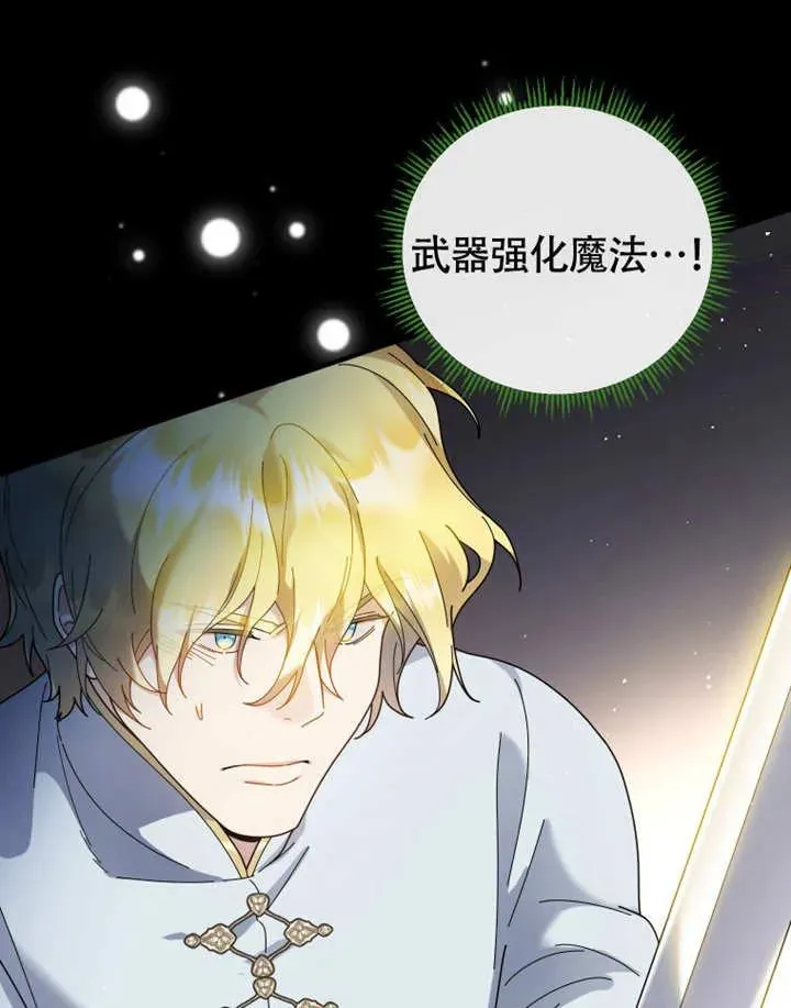 第49话7