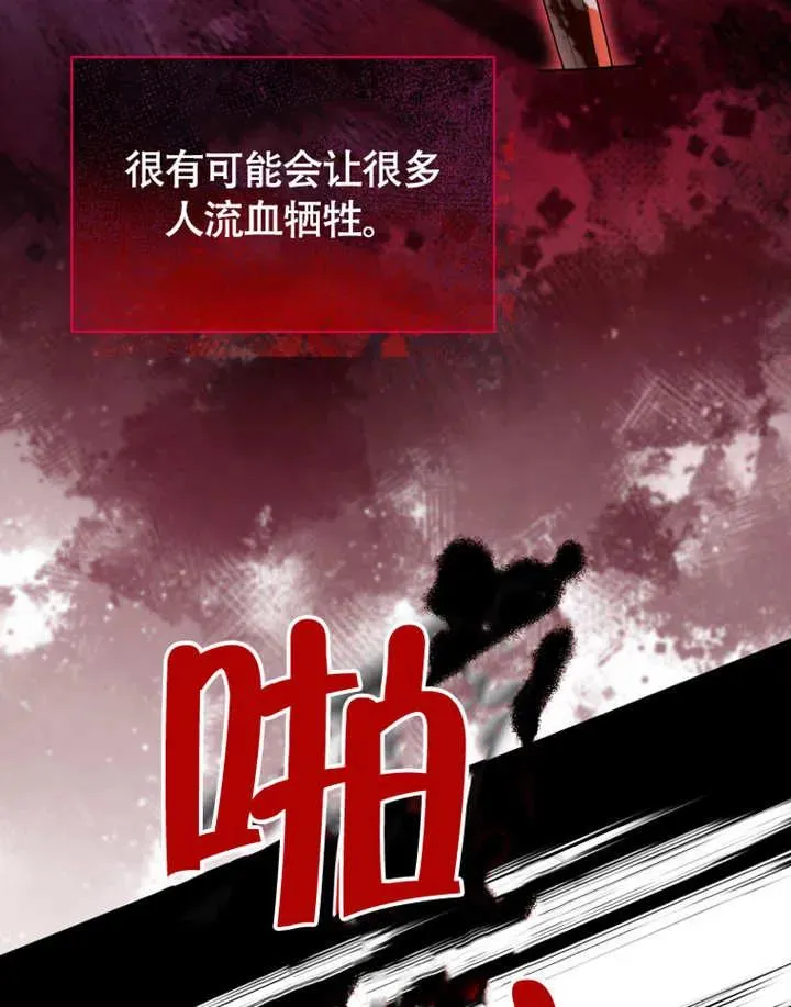 第49话39