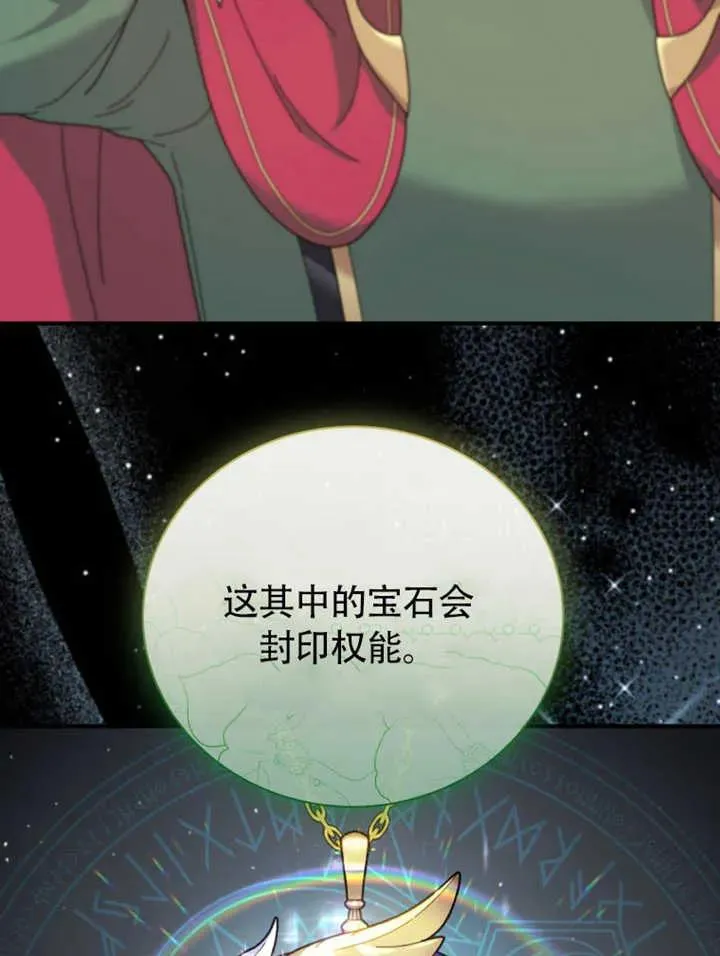 第47话43