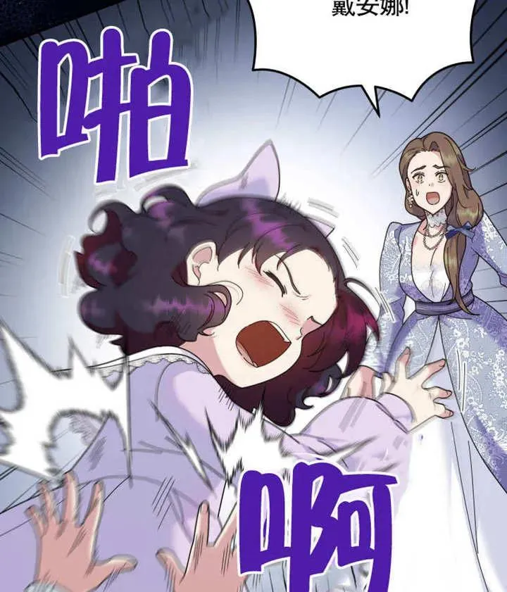 第43话90