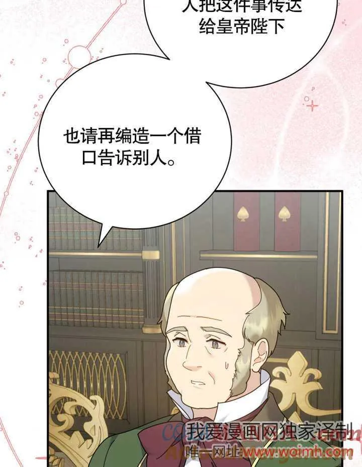 第41话36