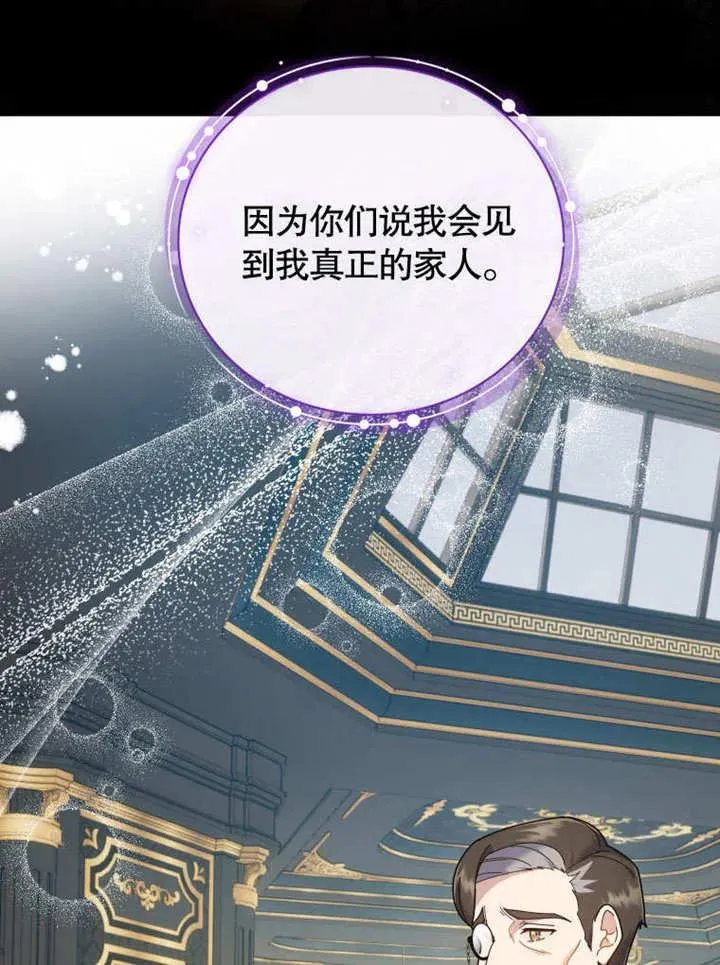第43话58