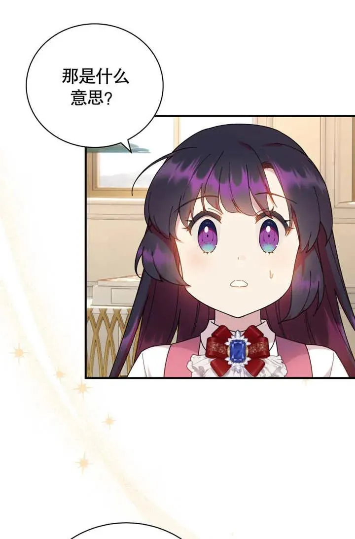 第45话29
