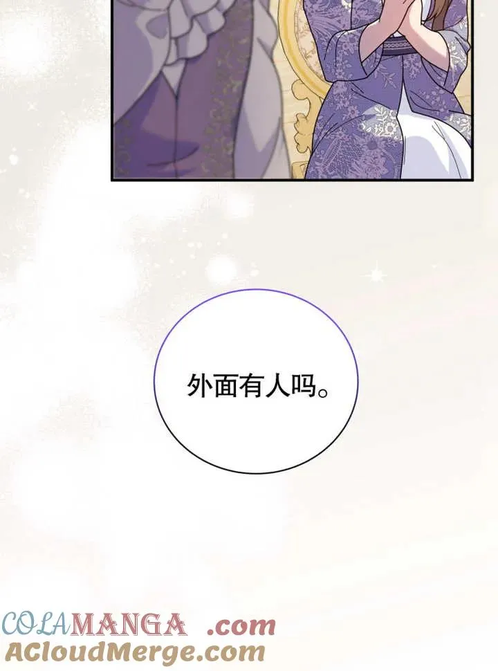 第44话15