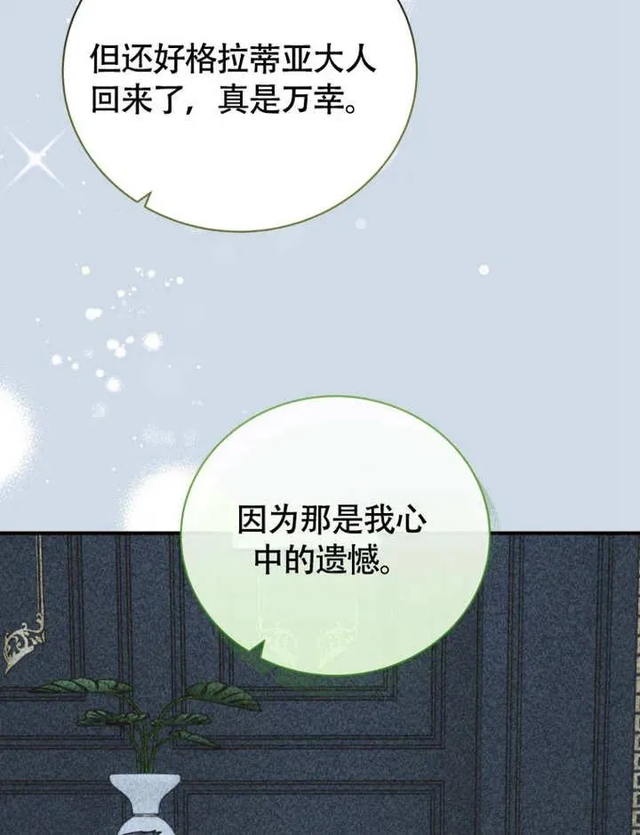 第48话85