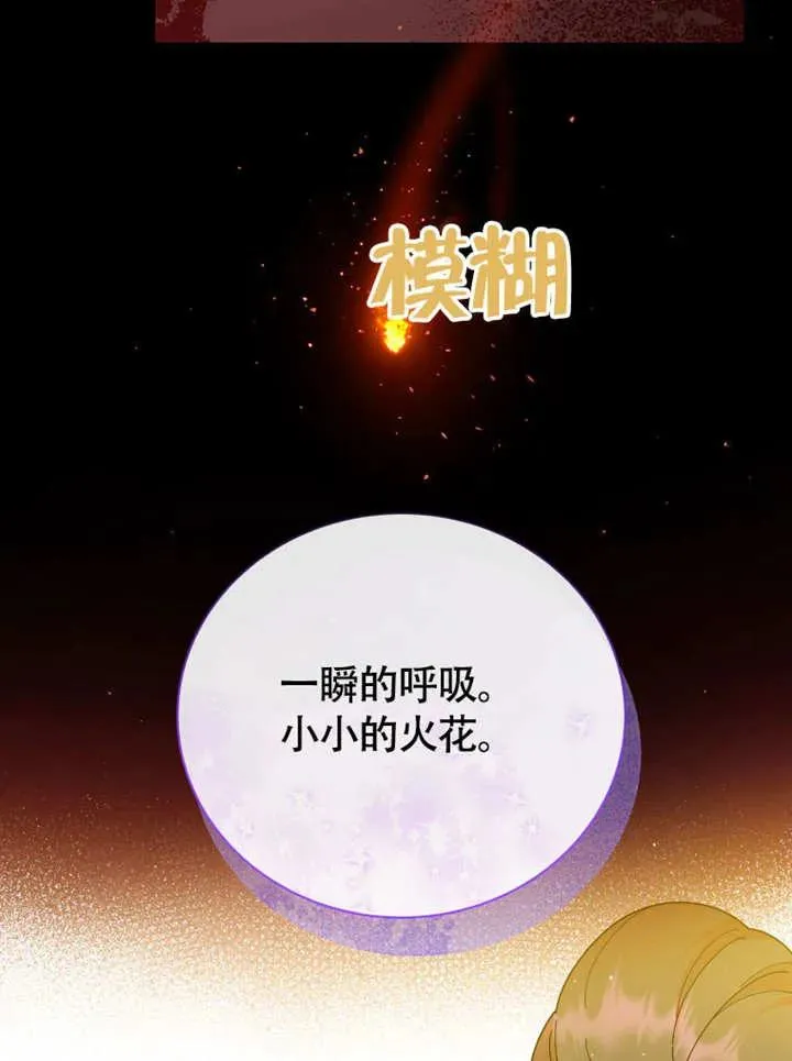 第50话26