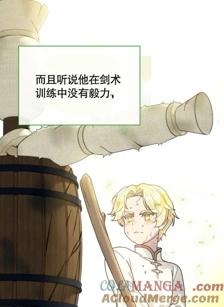 第41话93