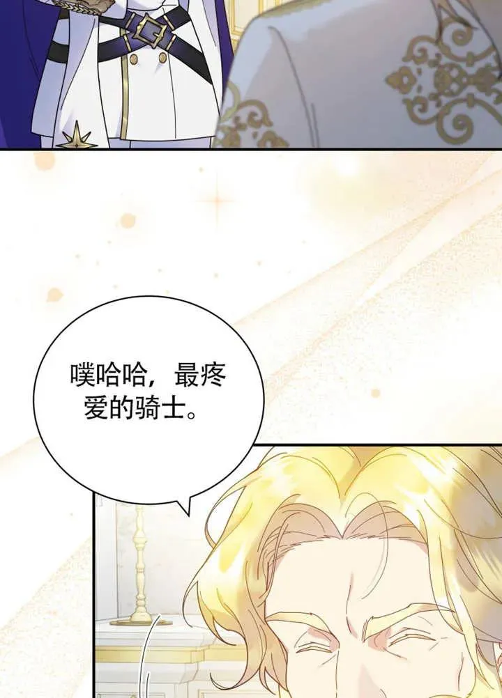 第46话54