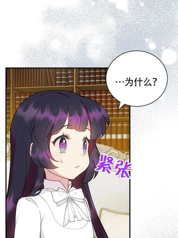 第46话7