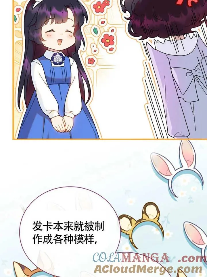 第48话24