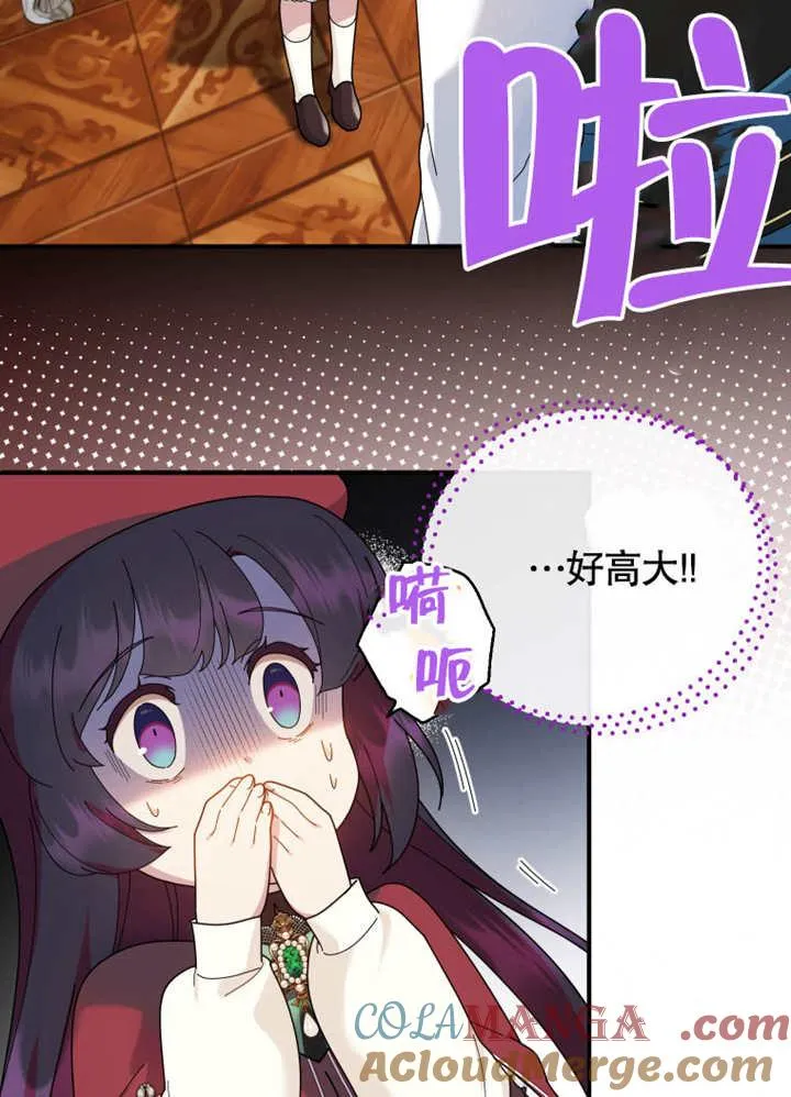 第42话54
