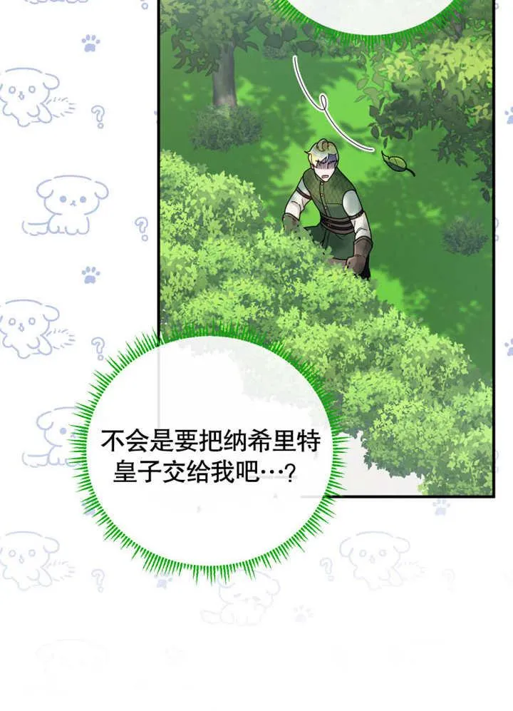 第42话29