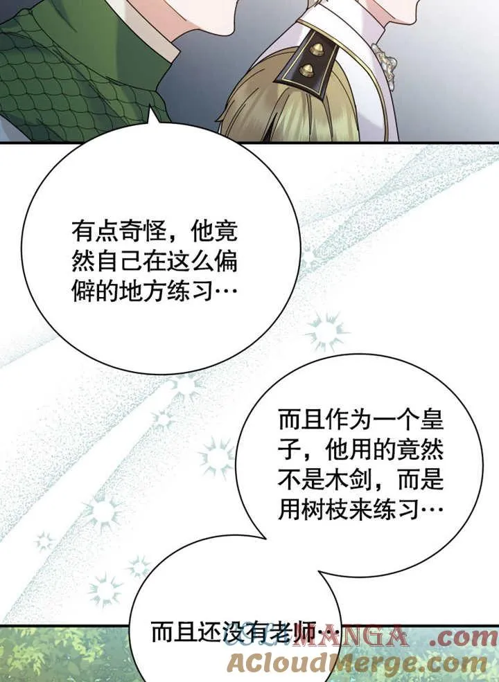 第41话84