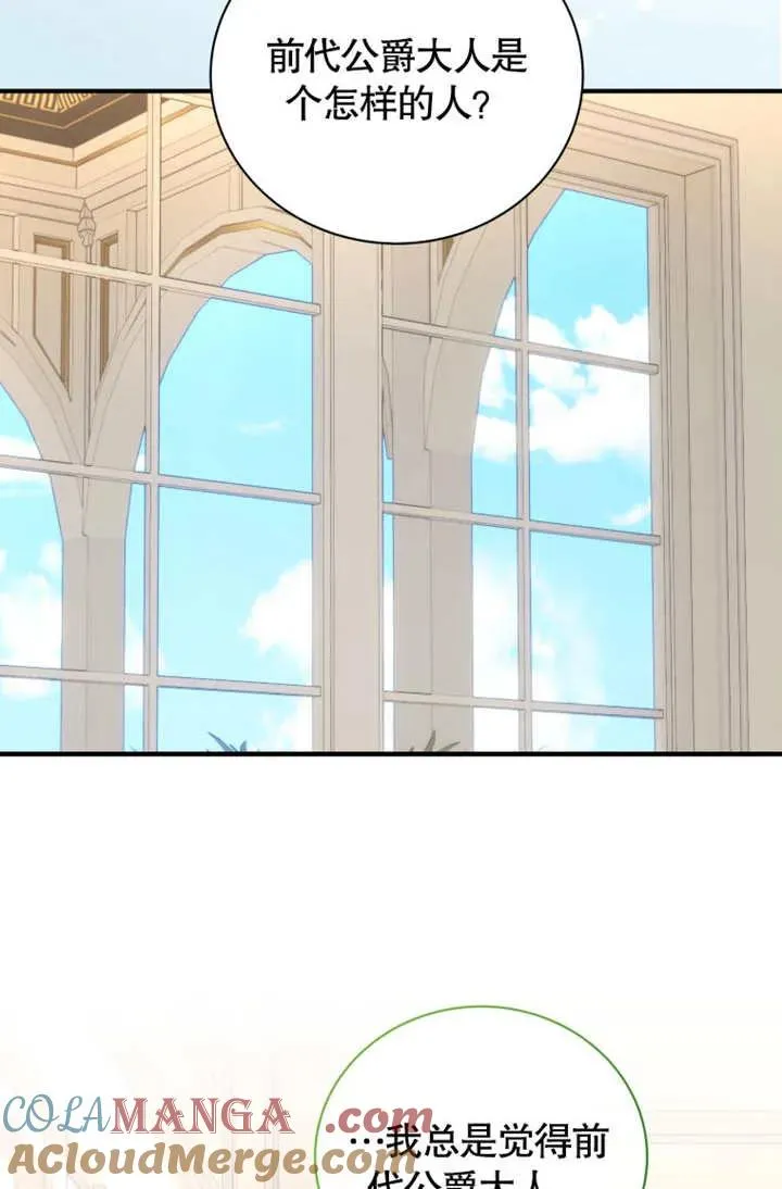 第45话21