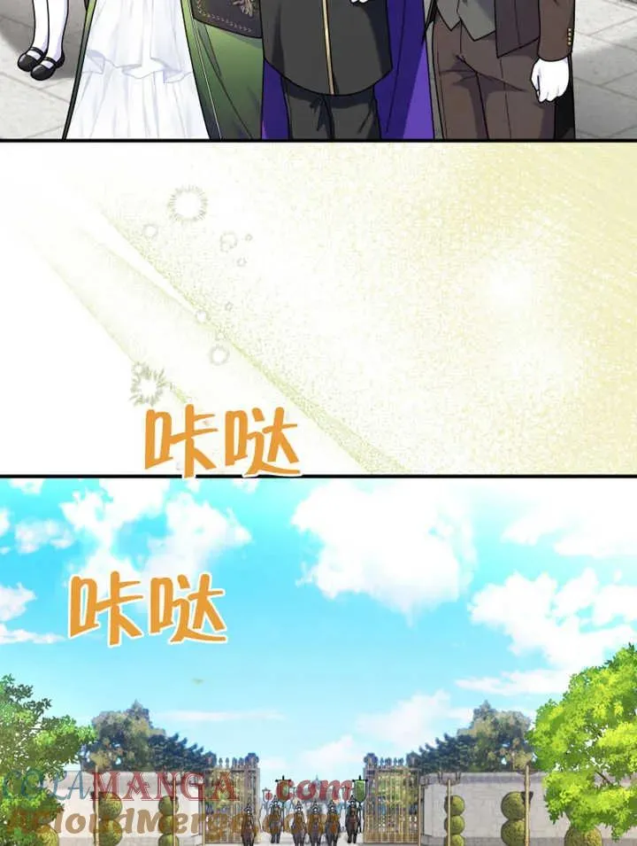 第47话3