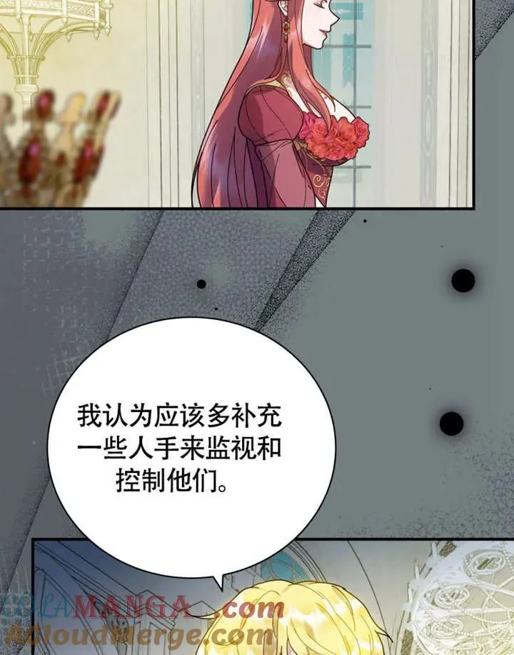 第49话20