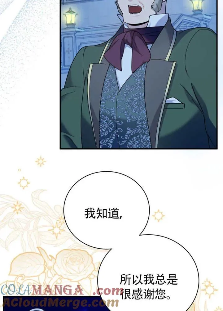 第46话36