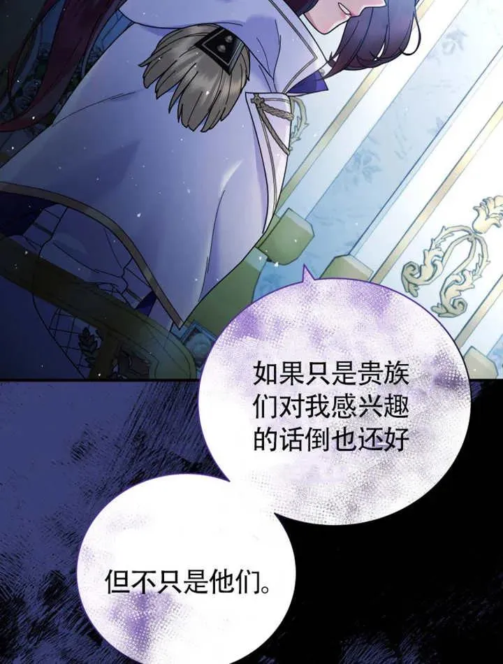第46话89