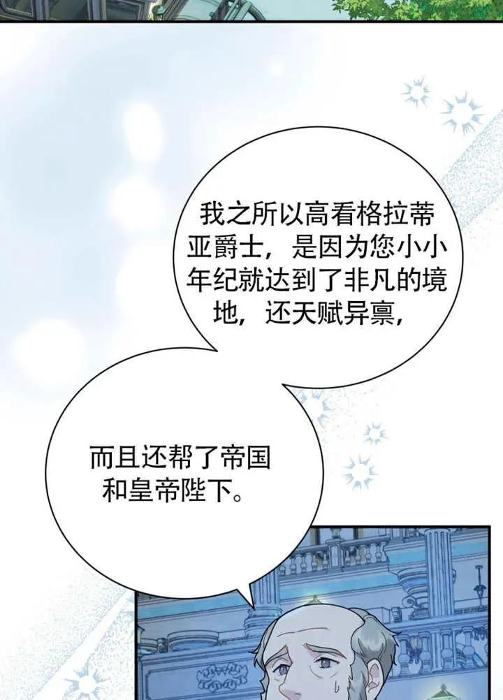 第46话35