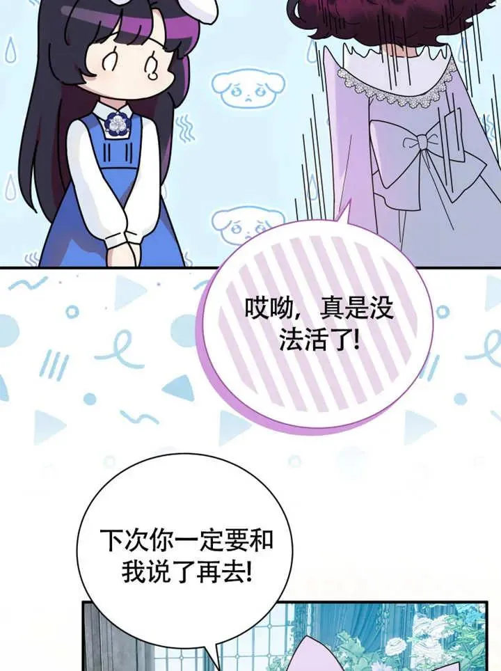 第48话55