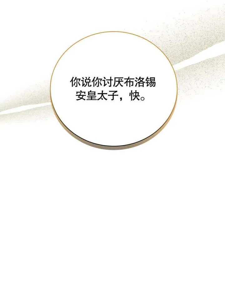第43话19