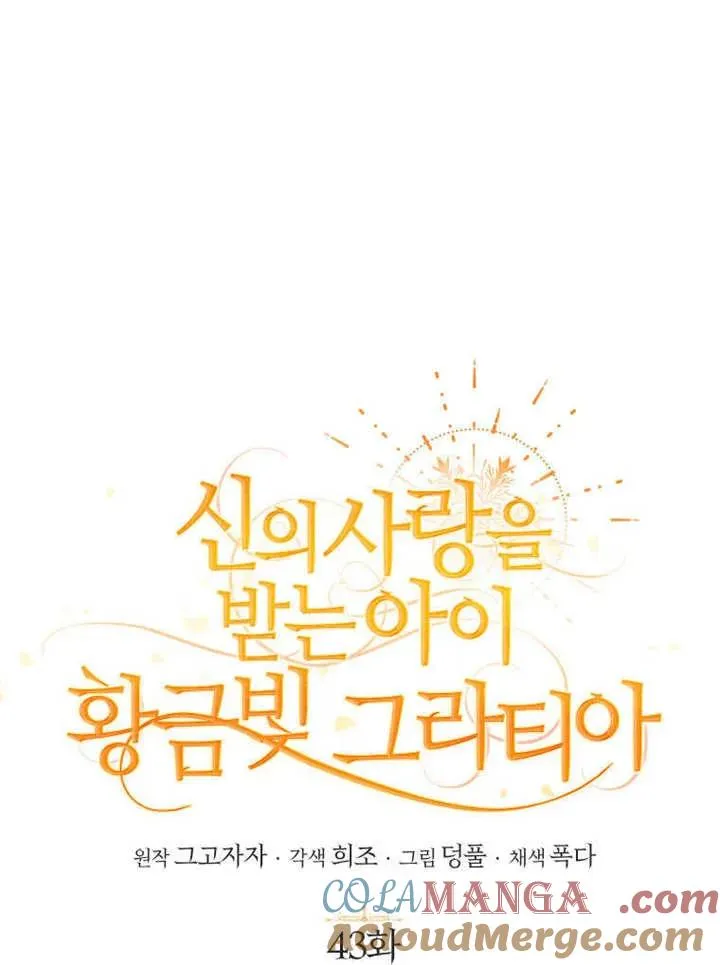 第43话20